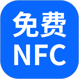 NFC卡包管家 v2.0.5