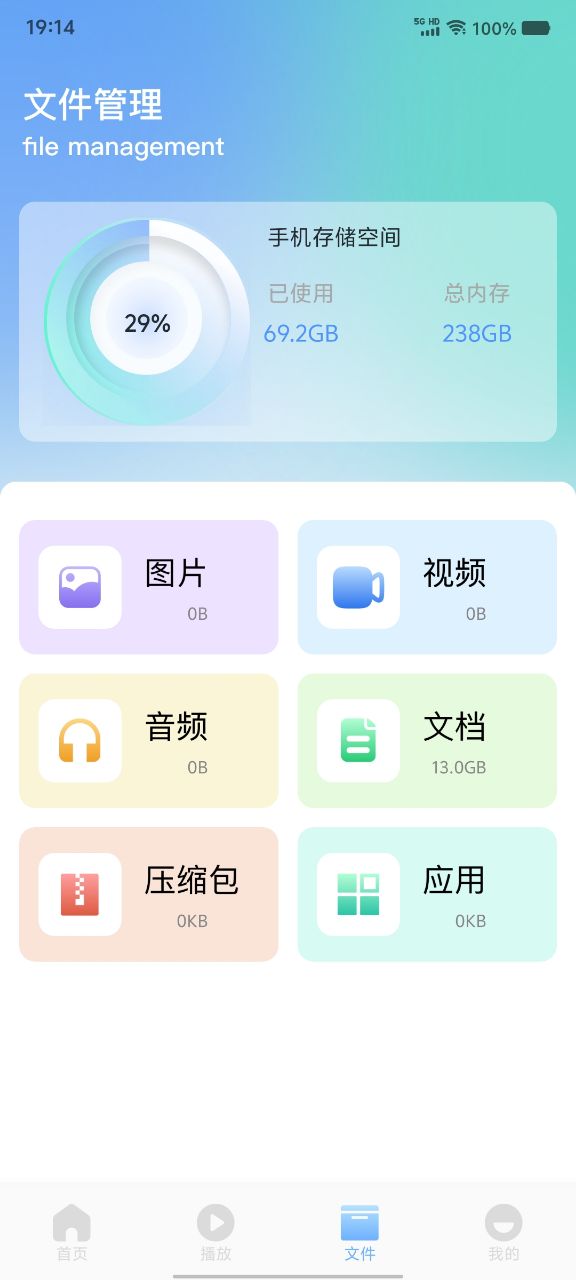 奈飞工厂app截图