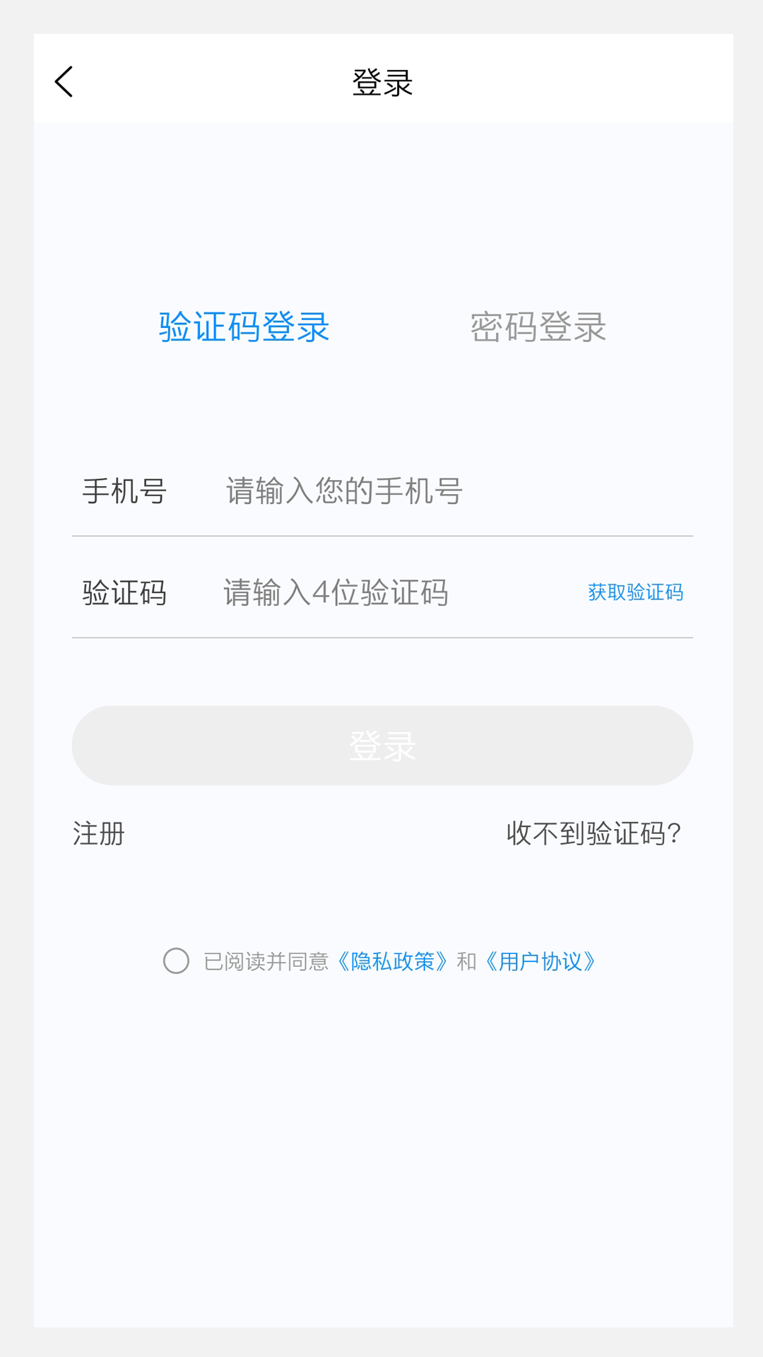 内分泌学新题库app截图