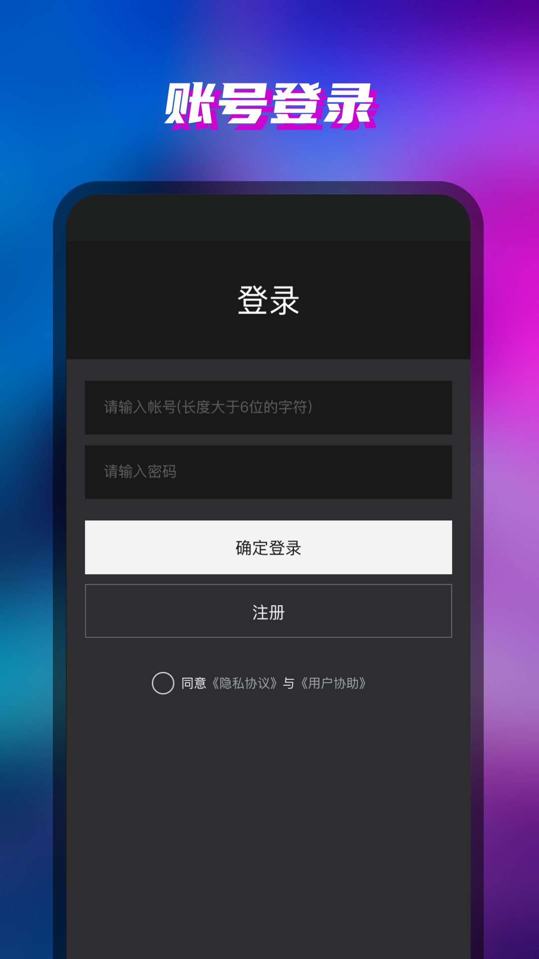 NFT合成器下载介绍图