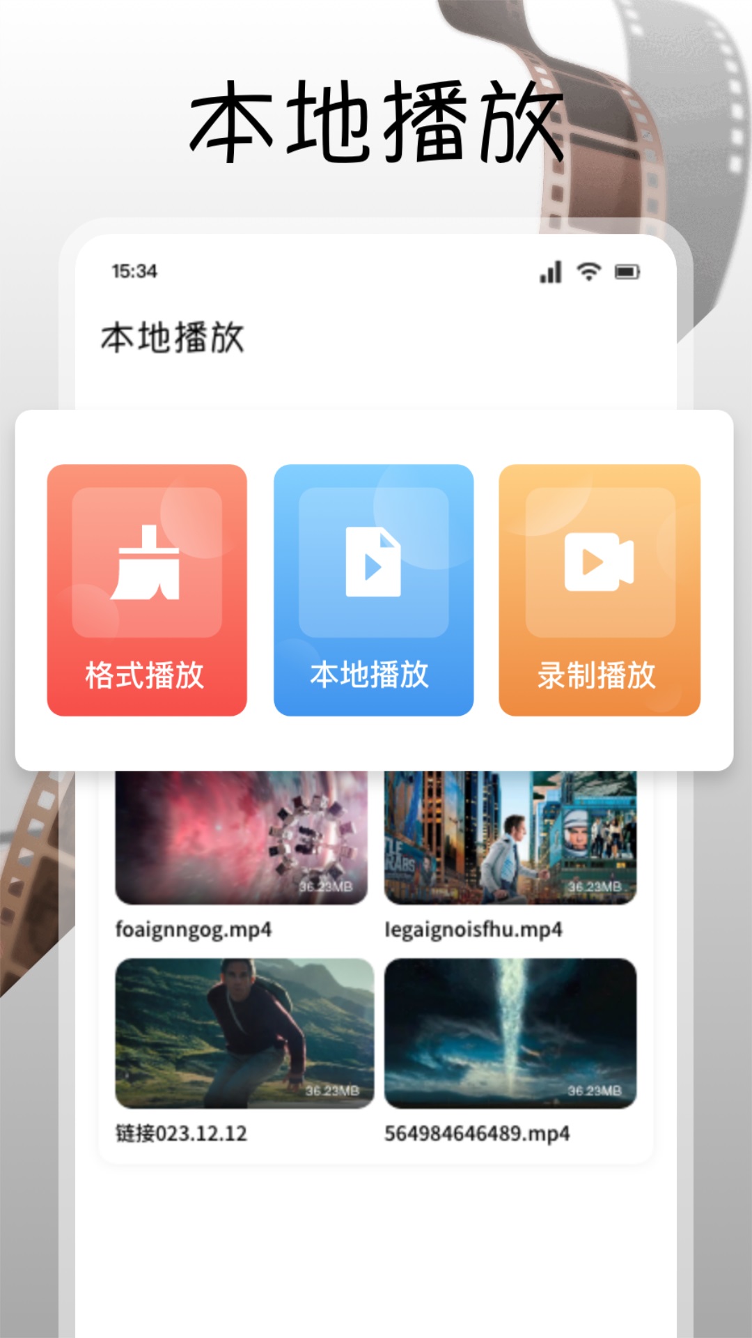 南瓜视频app截图