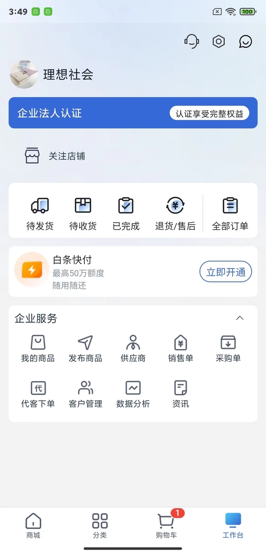 南瓜头下载介绍图