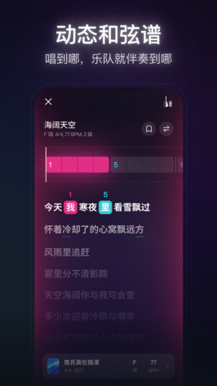 拿火+app截图