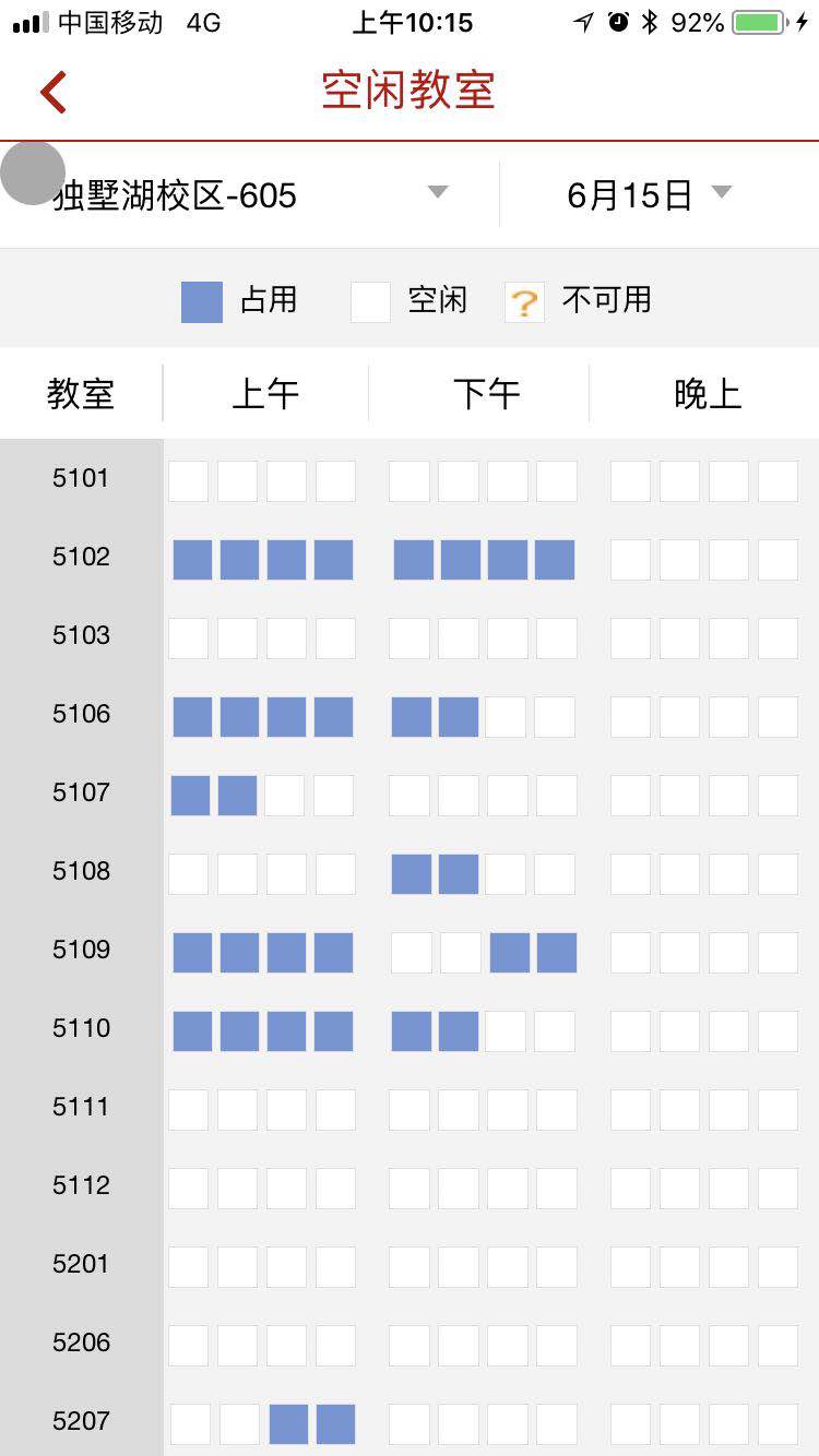 你好苏大下载介绍图