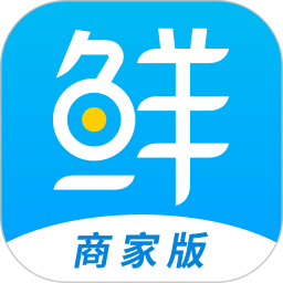 南海天然海鲜商家版 v1.0.2