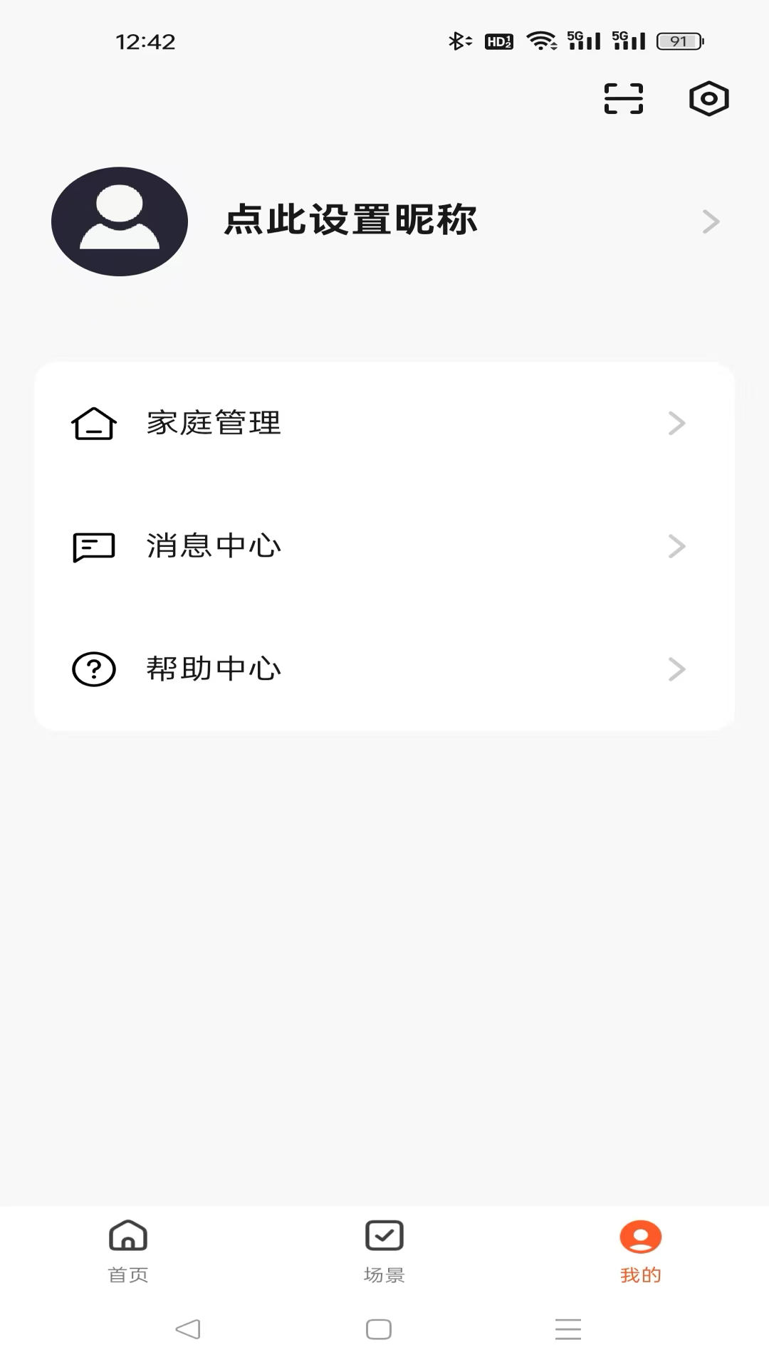 NILAN下载介绍图