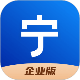 宁家服务企业版 v1.0.2