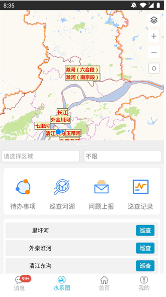 南京河长下载介绍图