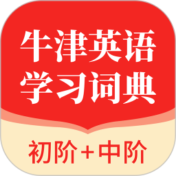 牛津英语学习词典 v1.0.36