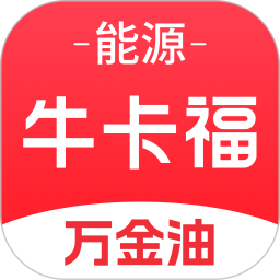 牛卡福能源 v3.7.8