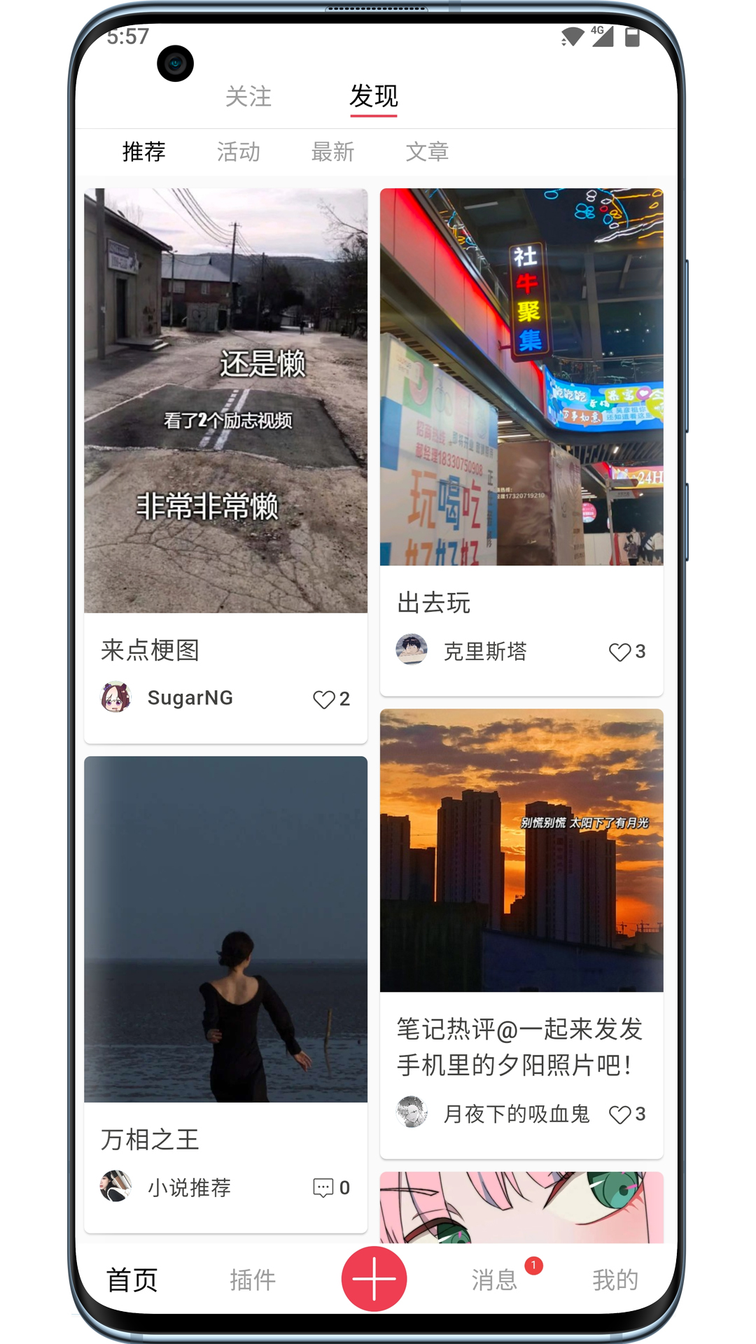 你来下载介绍图