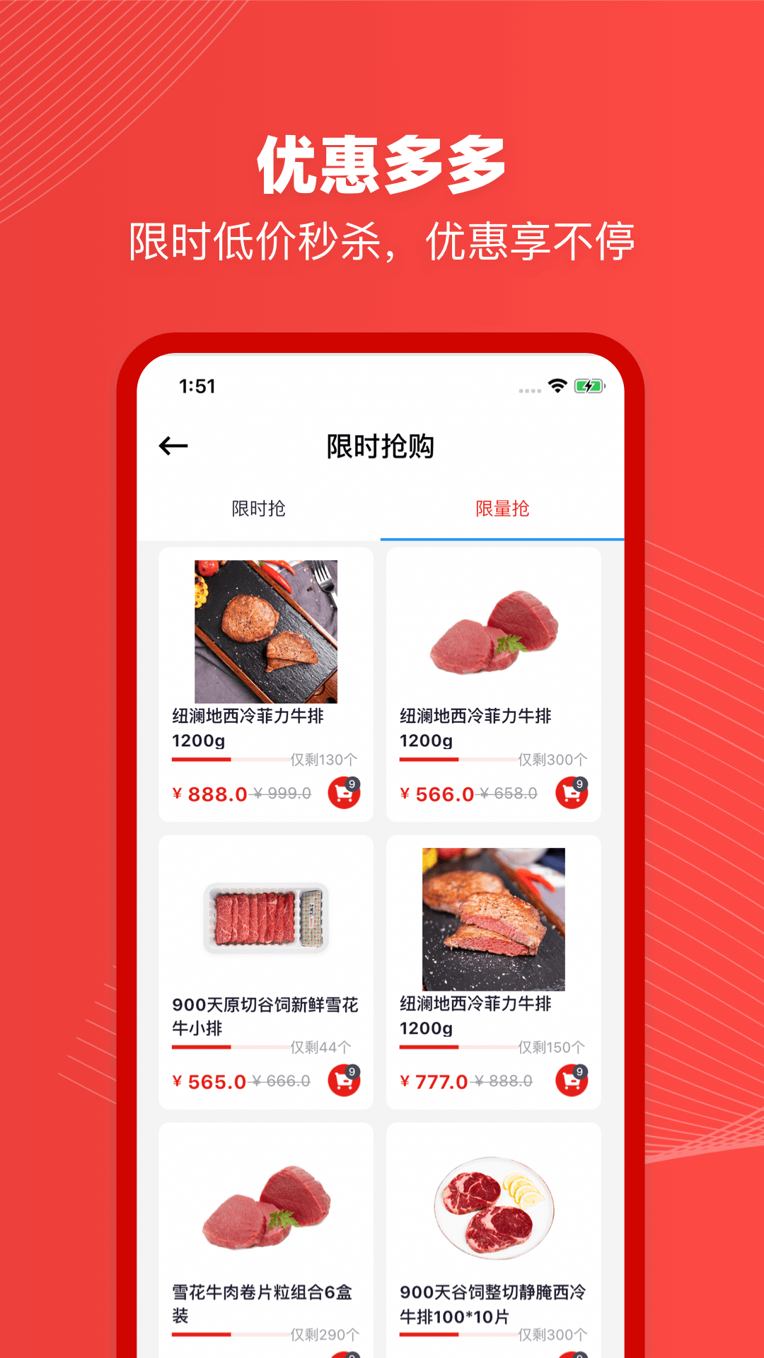 纽澜地app截图