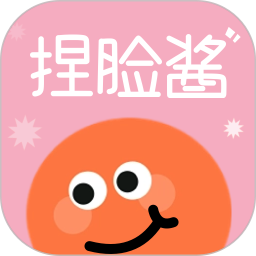 捏脸酱 v1.0.5