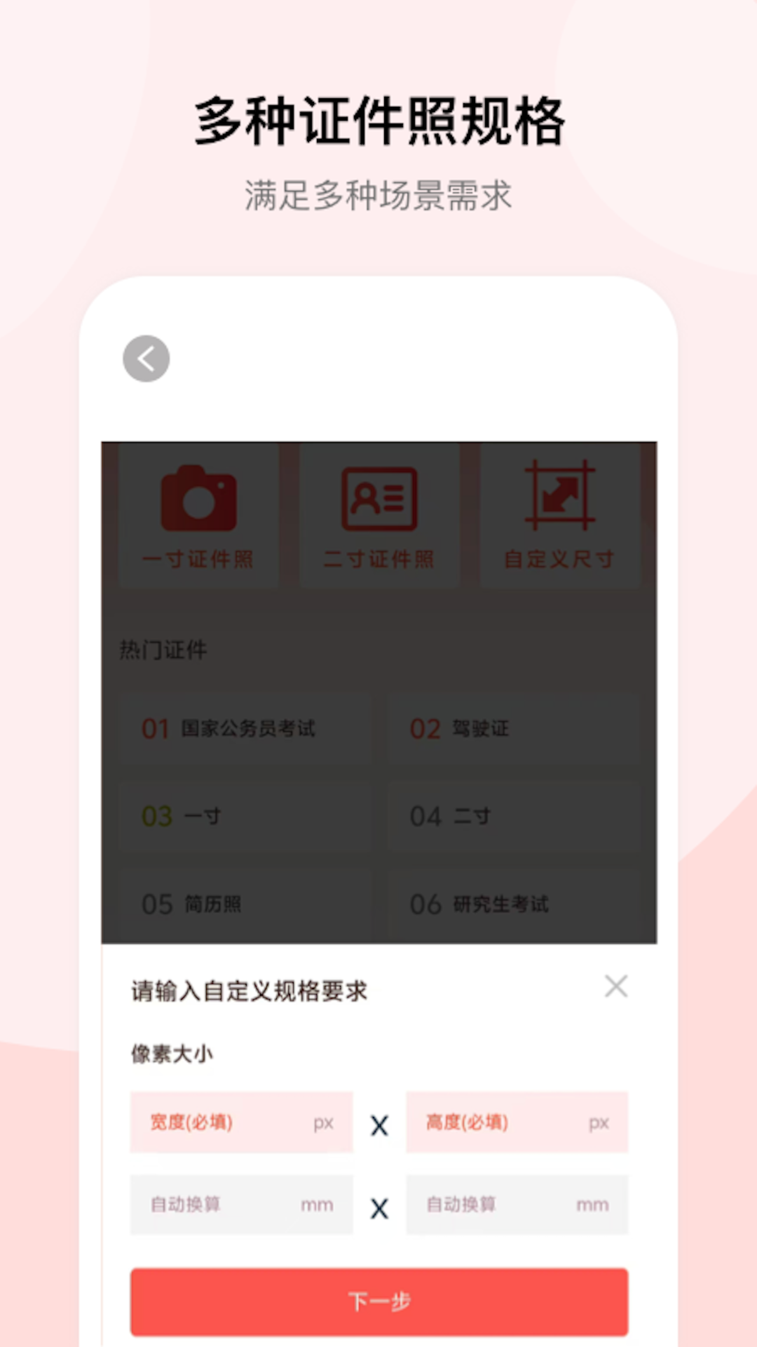 牛马下载介绍图