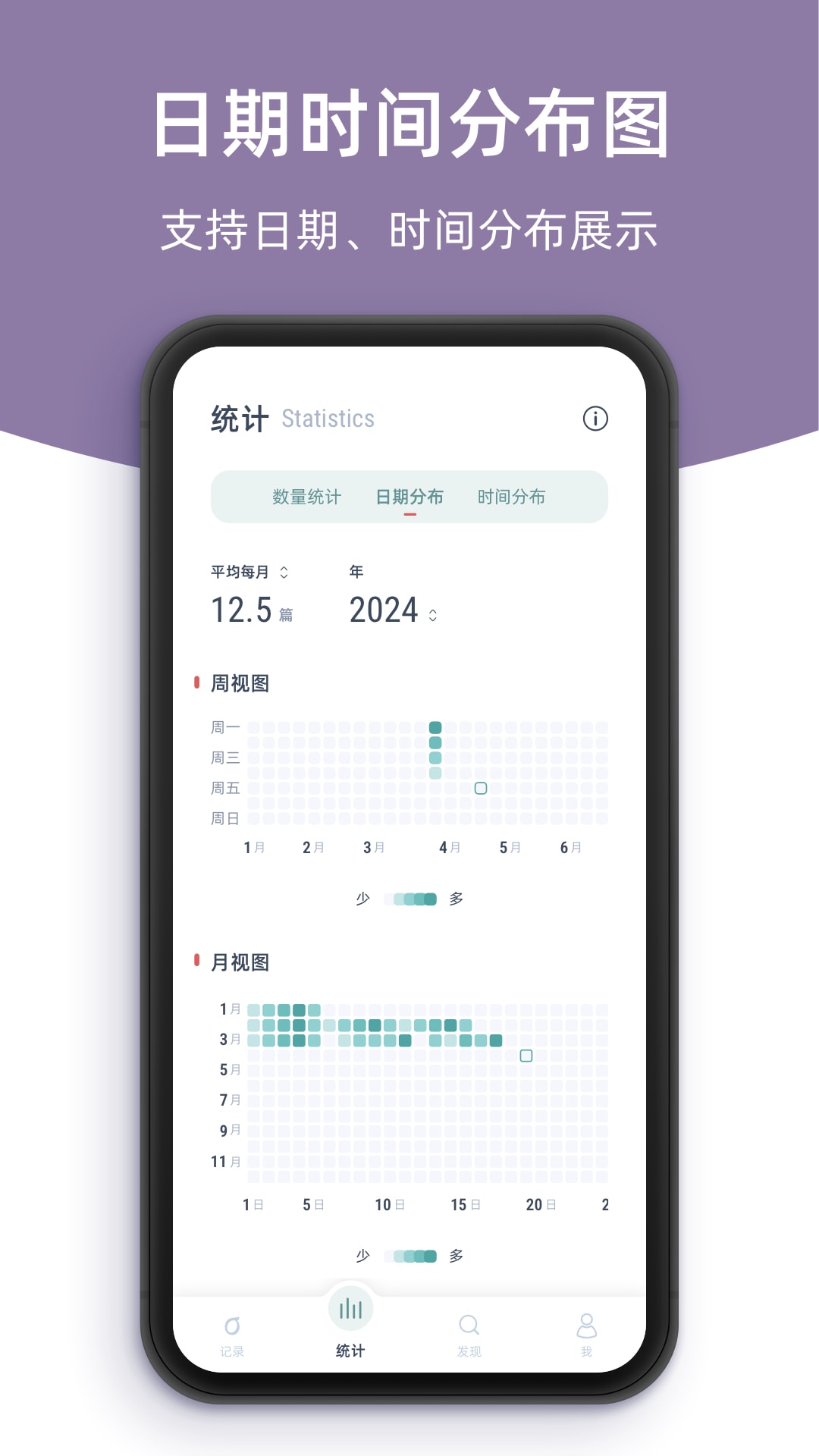 柠檬笔记app截图