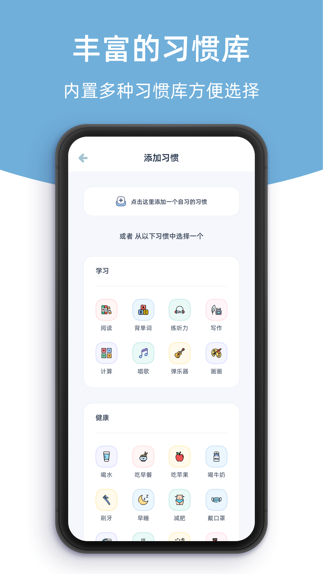 柠檬点点app截图