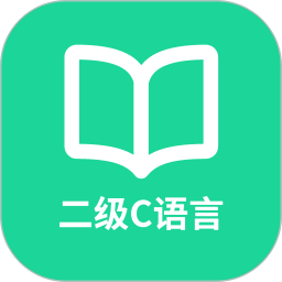 柠檬二级C语言 v1.0.6