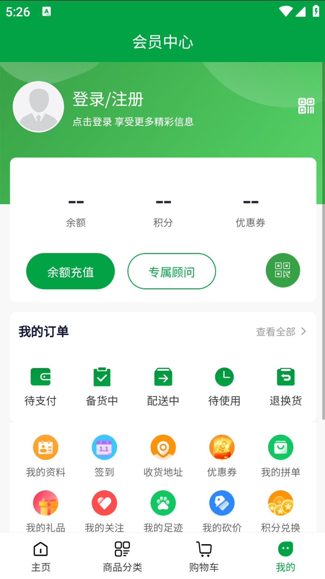 牛满园下载介绍图