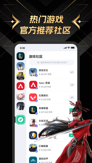 NN下载介绍图