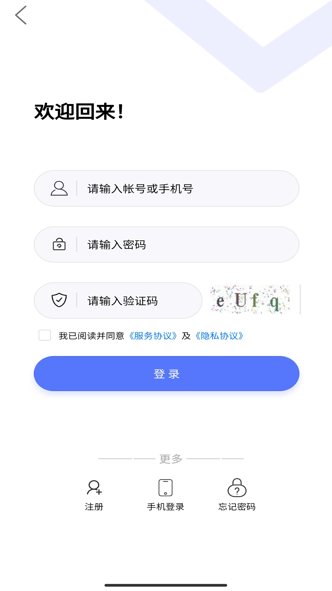 南宁工业云下载介绍图