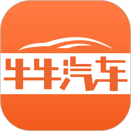 牛牛汽车 v8.3.8