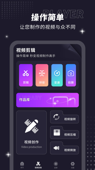 努努影院app截图