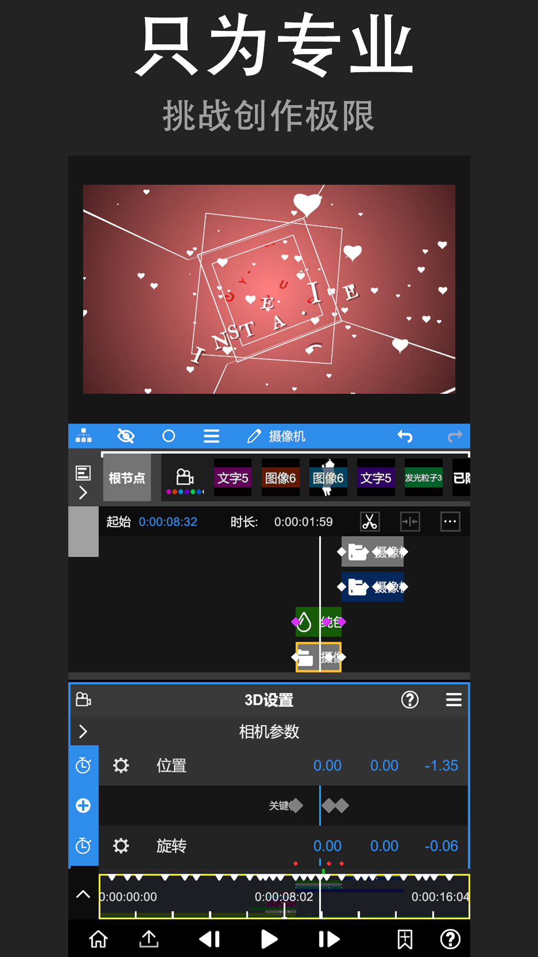 NodeVideoapp截图