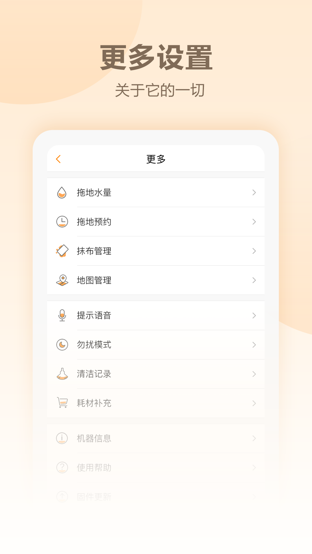 NoesisHome下载介绍图