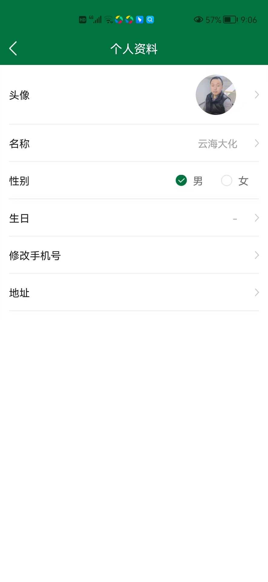 农拼多app截图