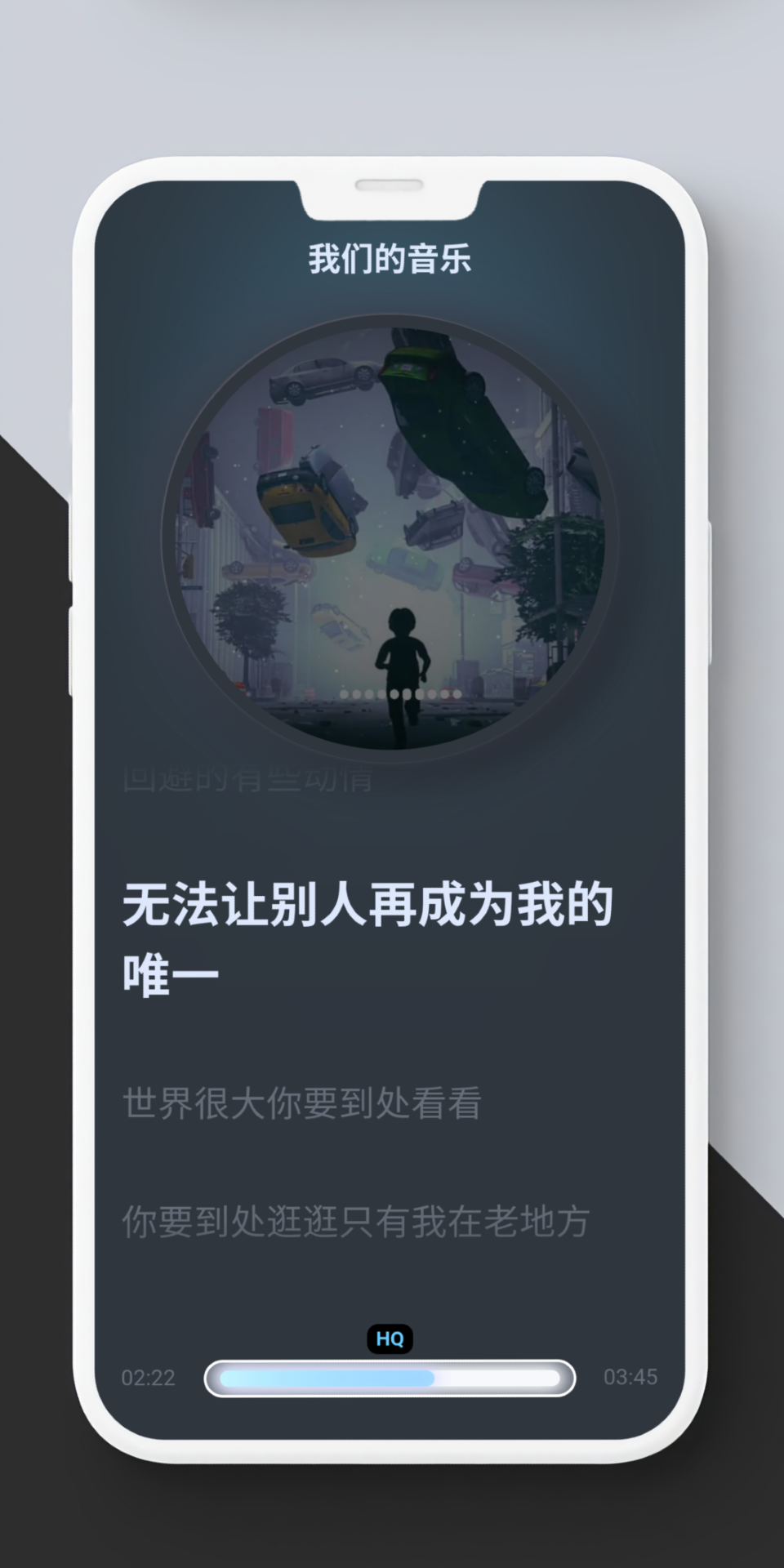 拟声app截图