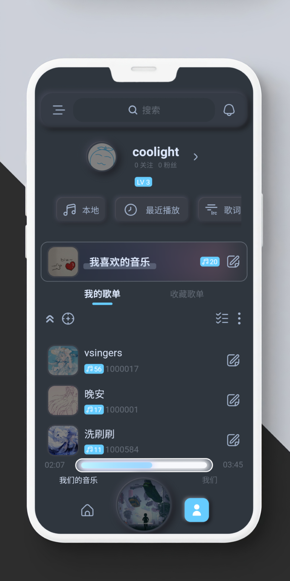 拟声app截图