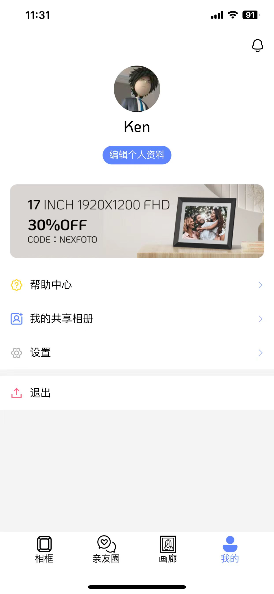 霓时NexFoto下载介绍图