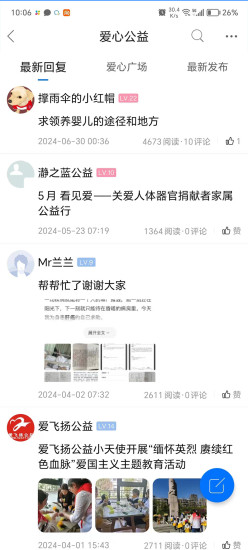 南太湖下载介绍图