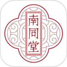 南同堂 v1.0.7