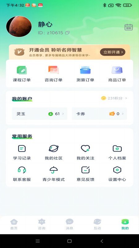 纽维下载介绍图