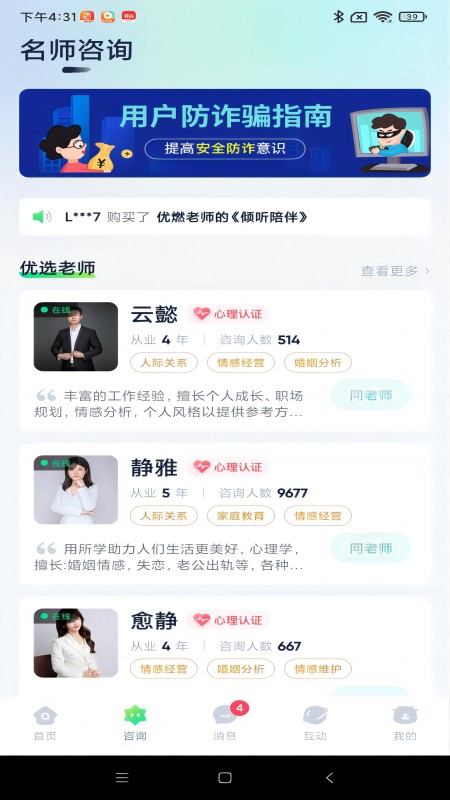 纽维app截图