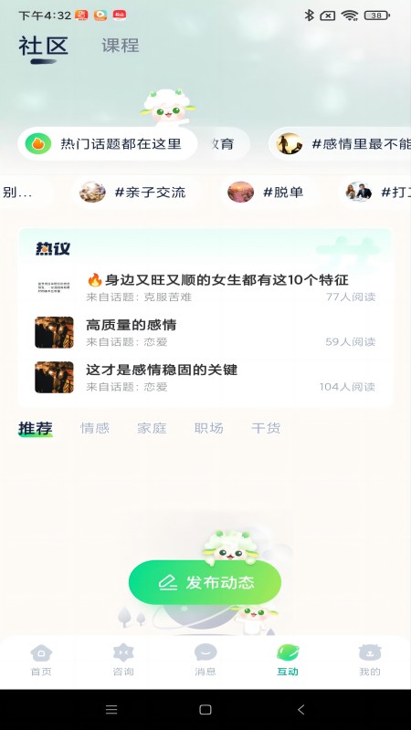 纽维app截图