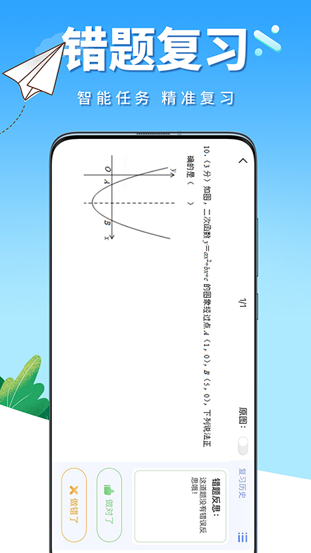 牛蛙圈下载介绍图