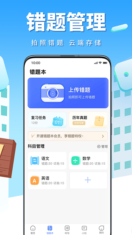 牛蛙圈app截图