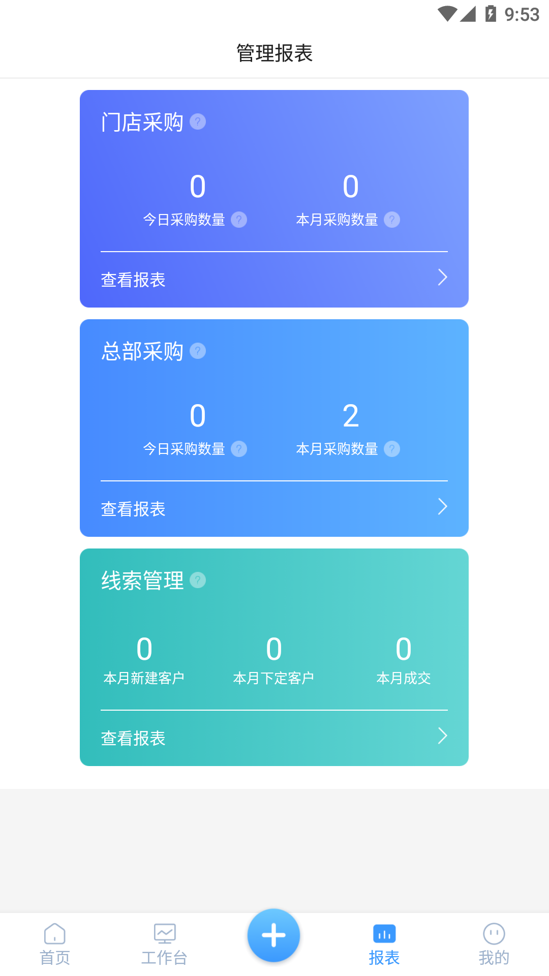 拿侠app截图