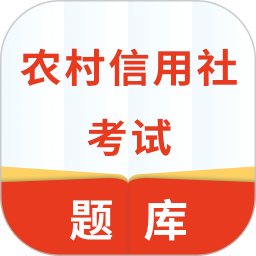 农信社题宝 v5.0.5