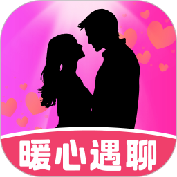 暖心遇聊 v1.0.0