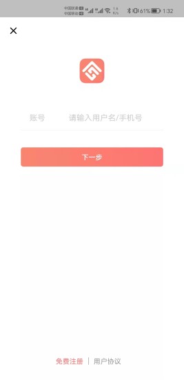 宁夏住房公积金下载介绍图