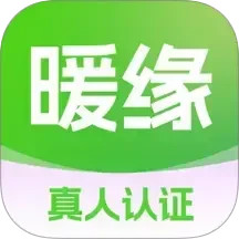 暖缘 v1.0.5