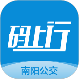 南阳码上行 v3.2.0