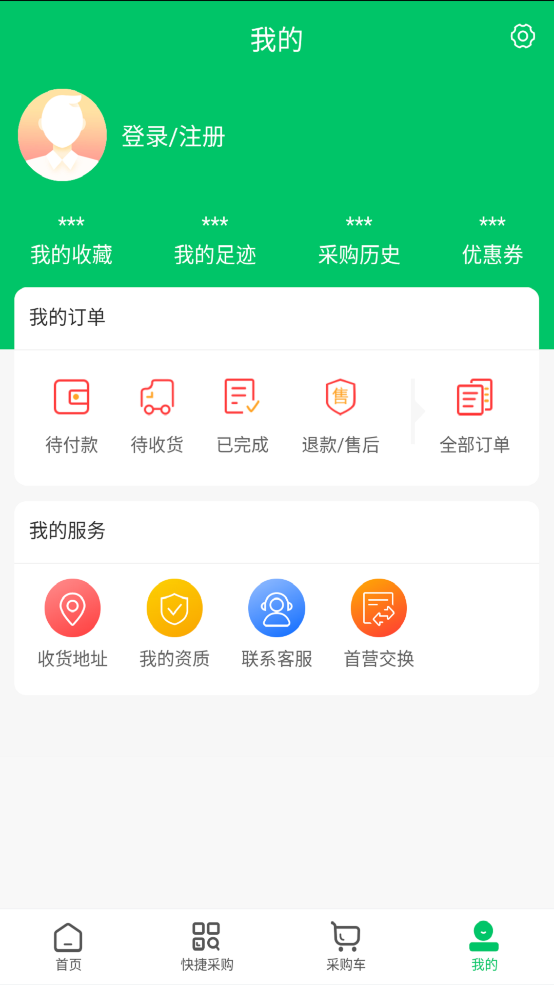 南阳普强医药app截图