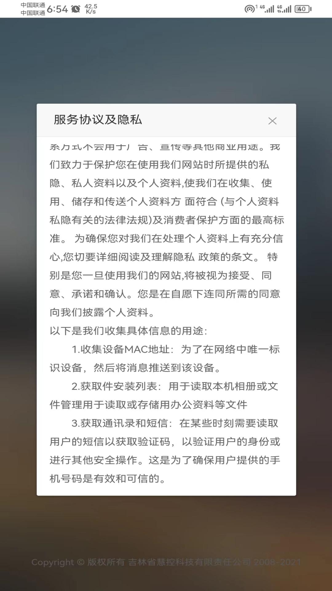 OA协同办公管理系统下载介绍图