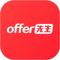 offer先生 v1.0.4