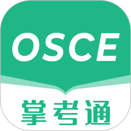 OSCE掌考通 v1.1.0