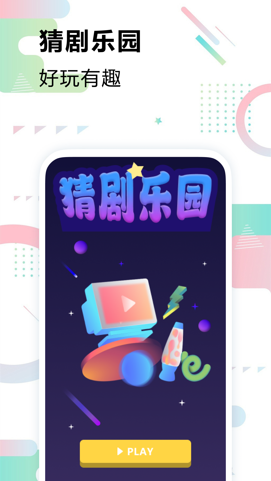 pages下载介绍图